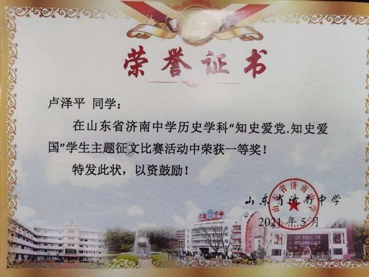 探索知识星球平台,加入她坐火车去学校用介词怎么写?获取海量知识资源